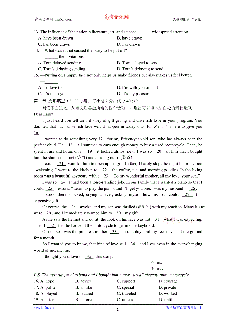 天津市耀华中学2015届高三下学期英语统练 4 WORD版含答案.doc_第2页