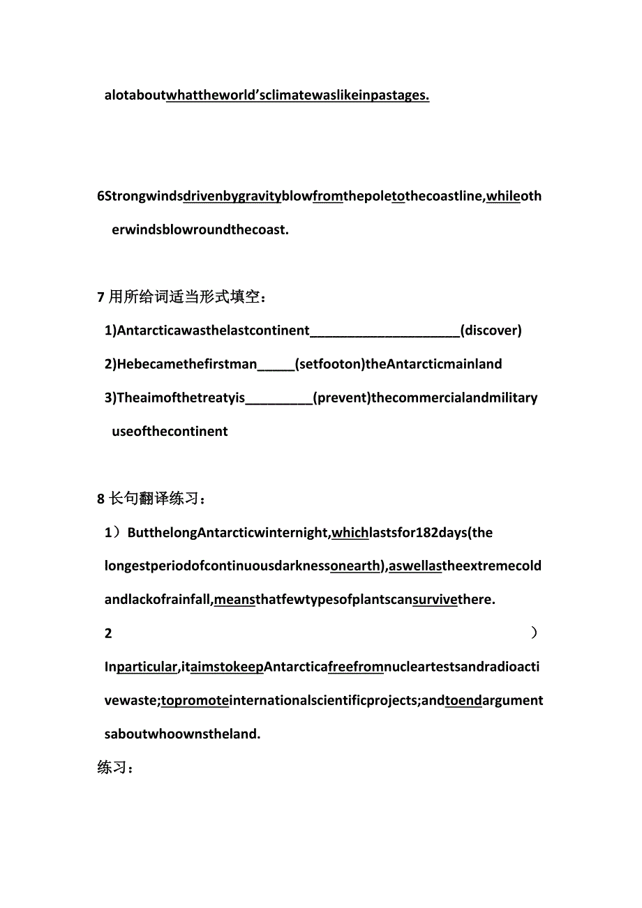 天津市宝坻区大白庄高级中学高中英语（外研版选修八）配套学练稿：MODULE1LANGUAGE POINTS.doc_第3页