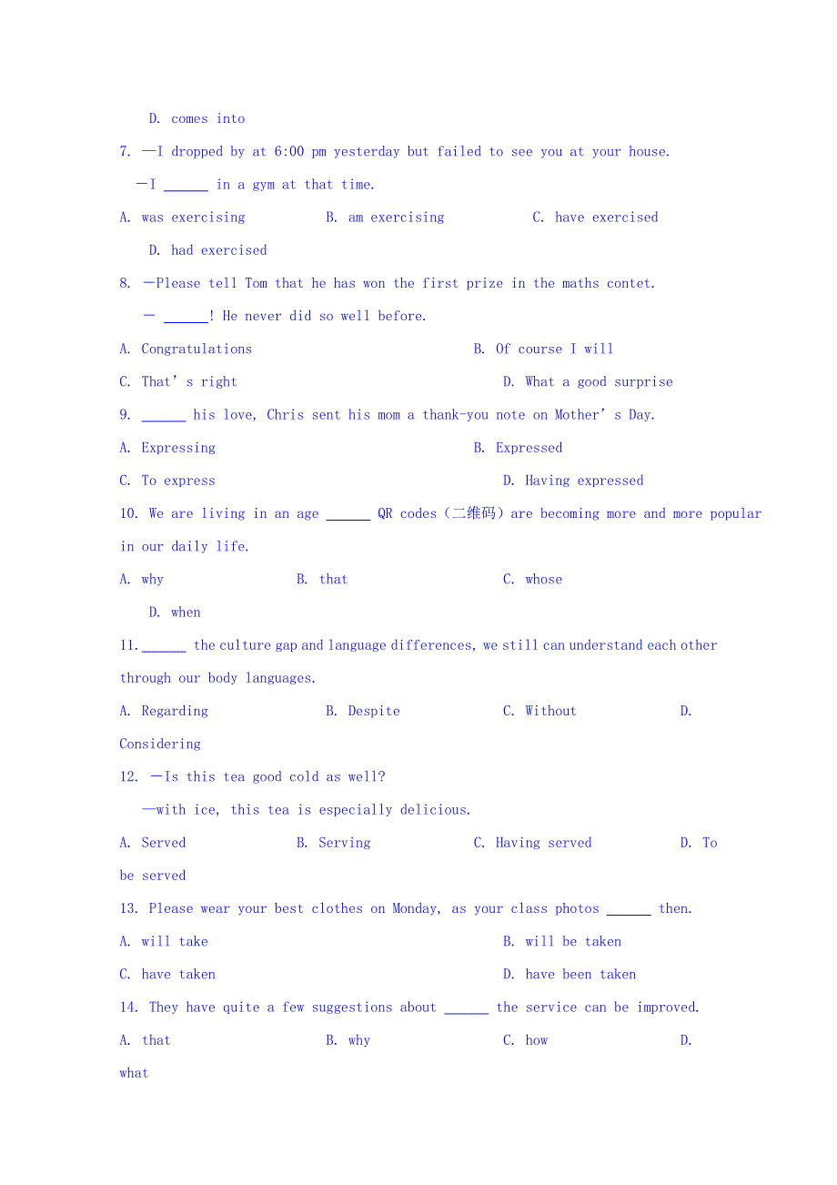 天津市河西区2018届高三下学期总复习质量调查（一）英语试题 WORD版含答案.doc_第2页