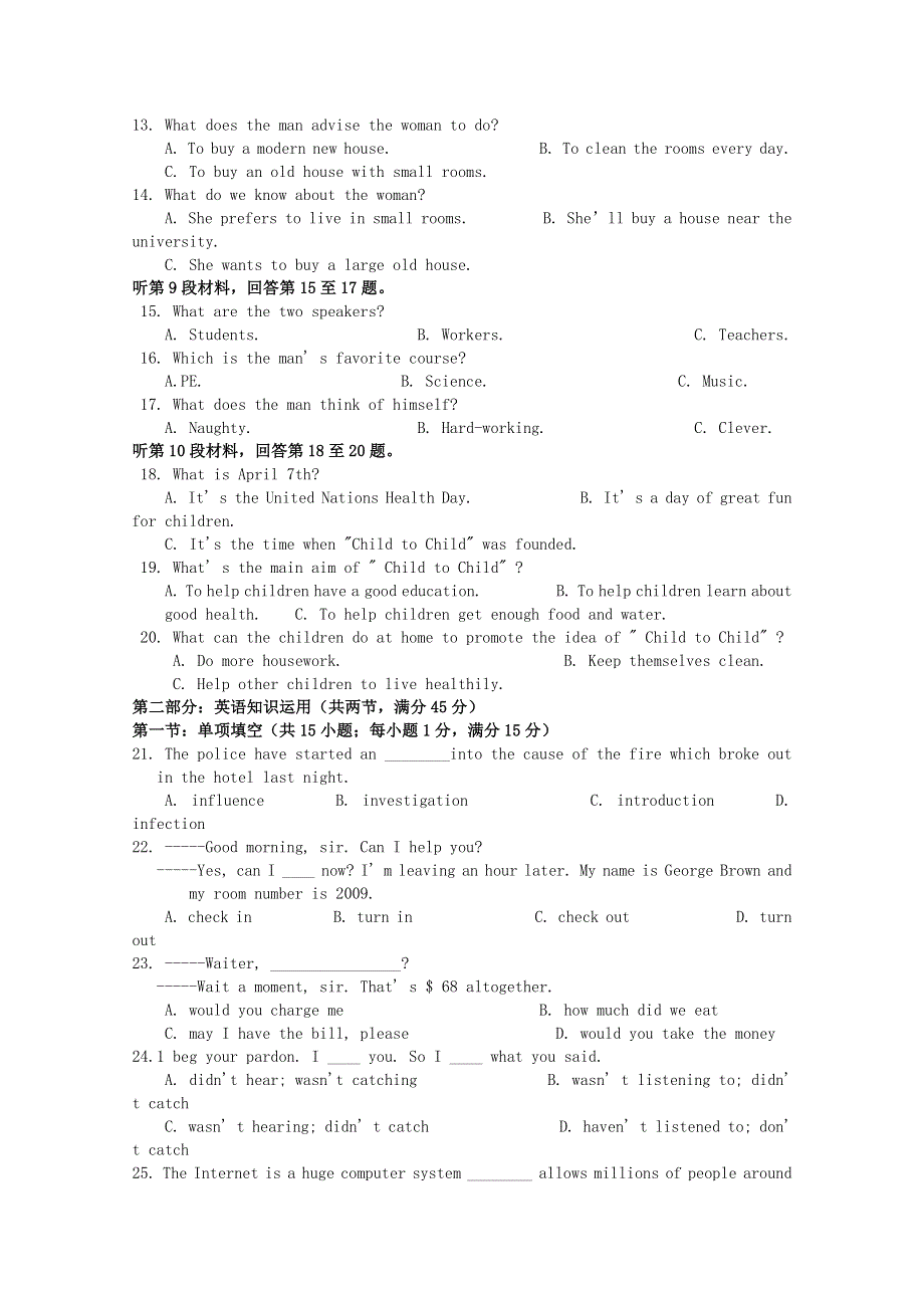 广东省中山市普通高中2018届高考英语三轮复习冲刺模拟试题(2)201805300334.doc_第2页