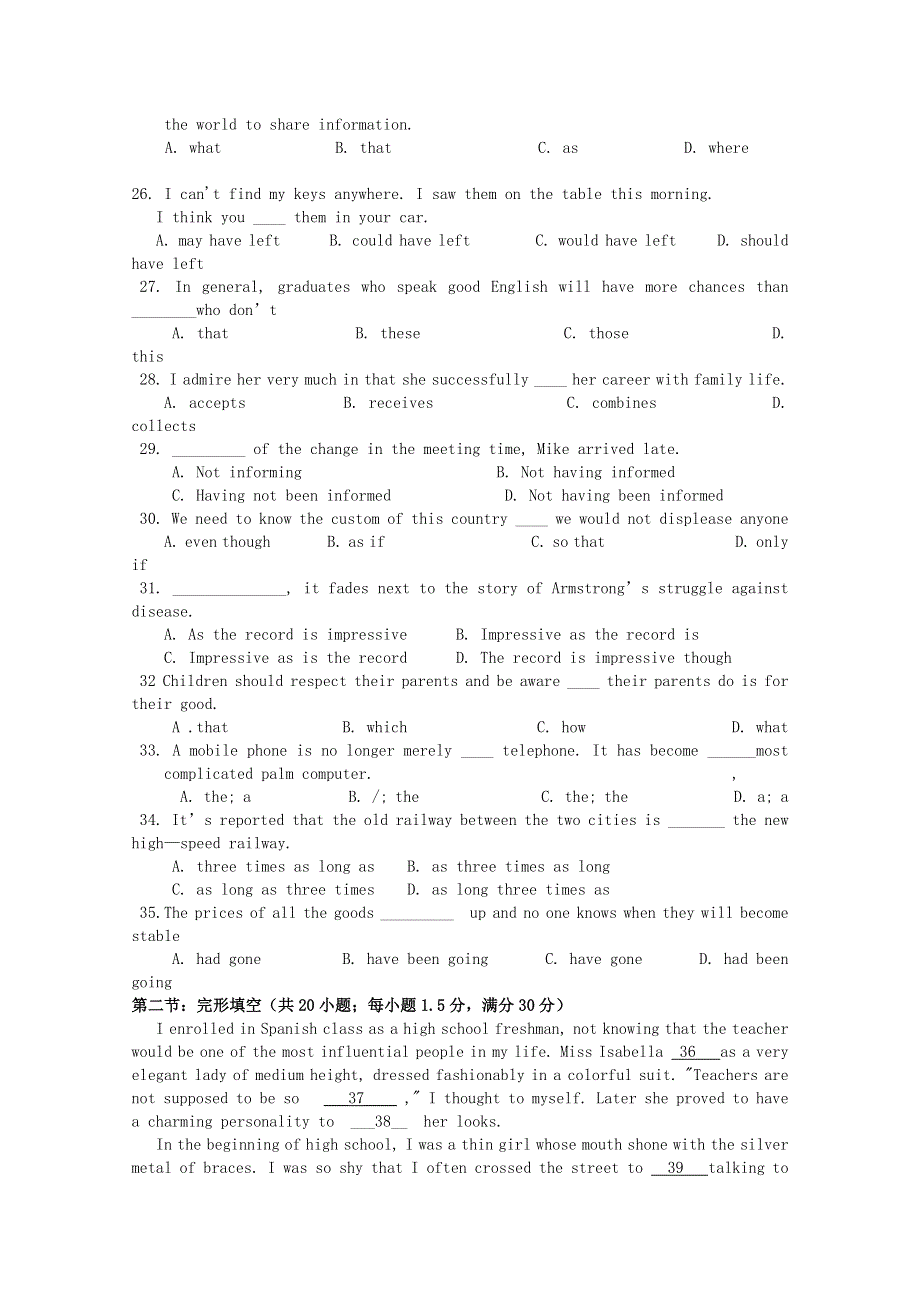 广东省中山市普通高中2018届高考英语三轮复习冲刺模拟试题(2)201805300334.doc_第3页