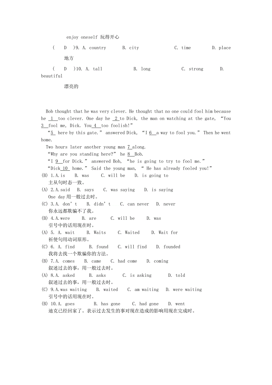 广东省小升初英语专项冲刺 完形填空10.doc_第2页