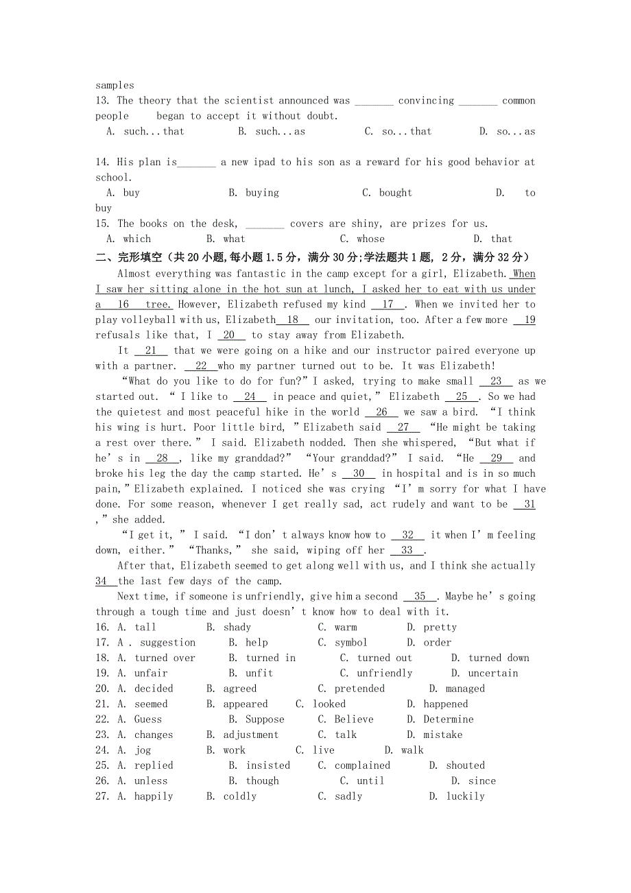 天津市静海区第一中学2020_2021学年高二英语上学期12月月考试题202101260188.doc_第2页