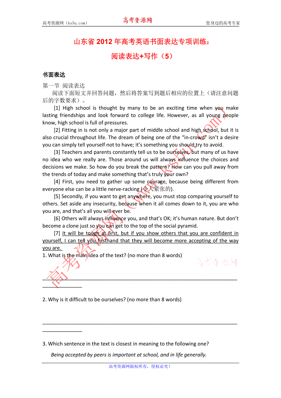 山东省2012年高考英语书面表达专项训练：阅读表达 写作（5）.doc_第1页
