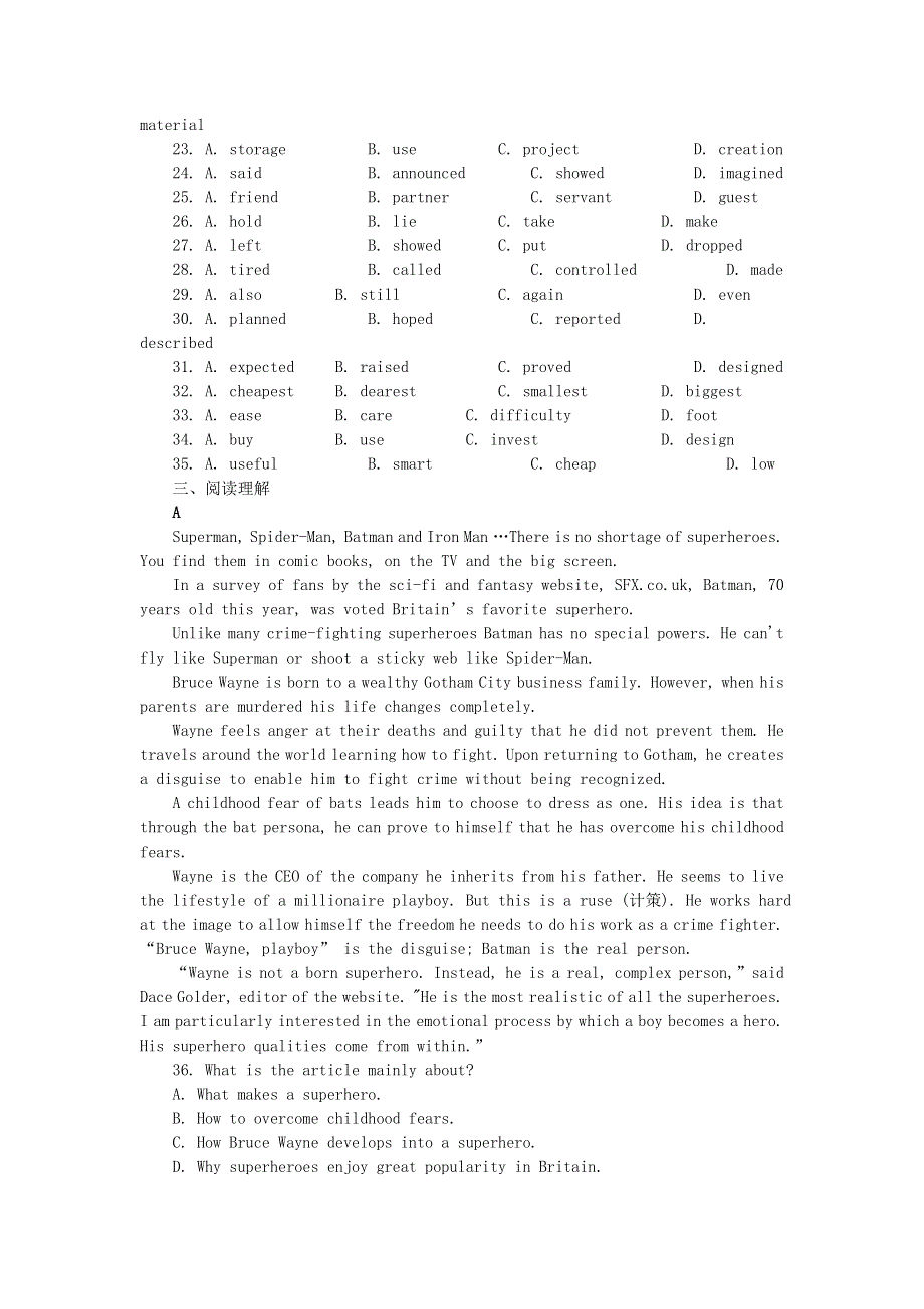 山东省2013年高二英语暑假作业（一）.doc_第3页