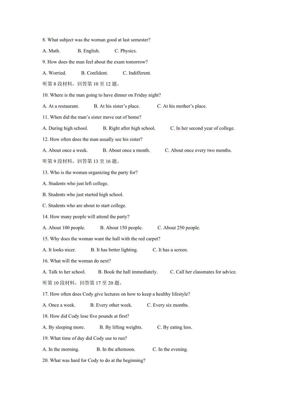 “四省八校”2022届高三上学期期中质量检测考试 英语 WORD版含答案BYCHUN.doc_第2页