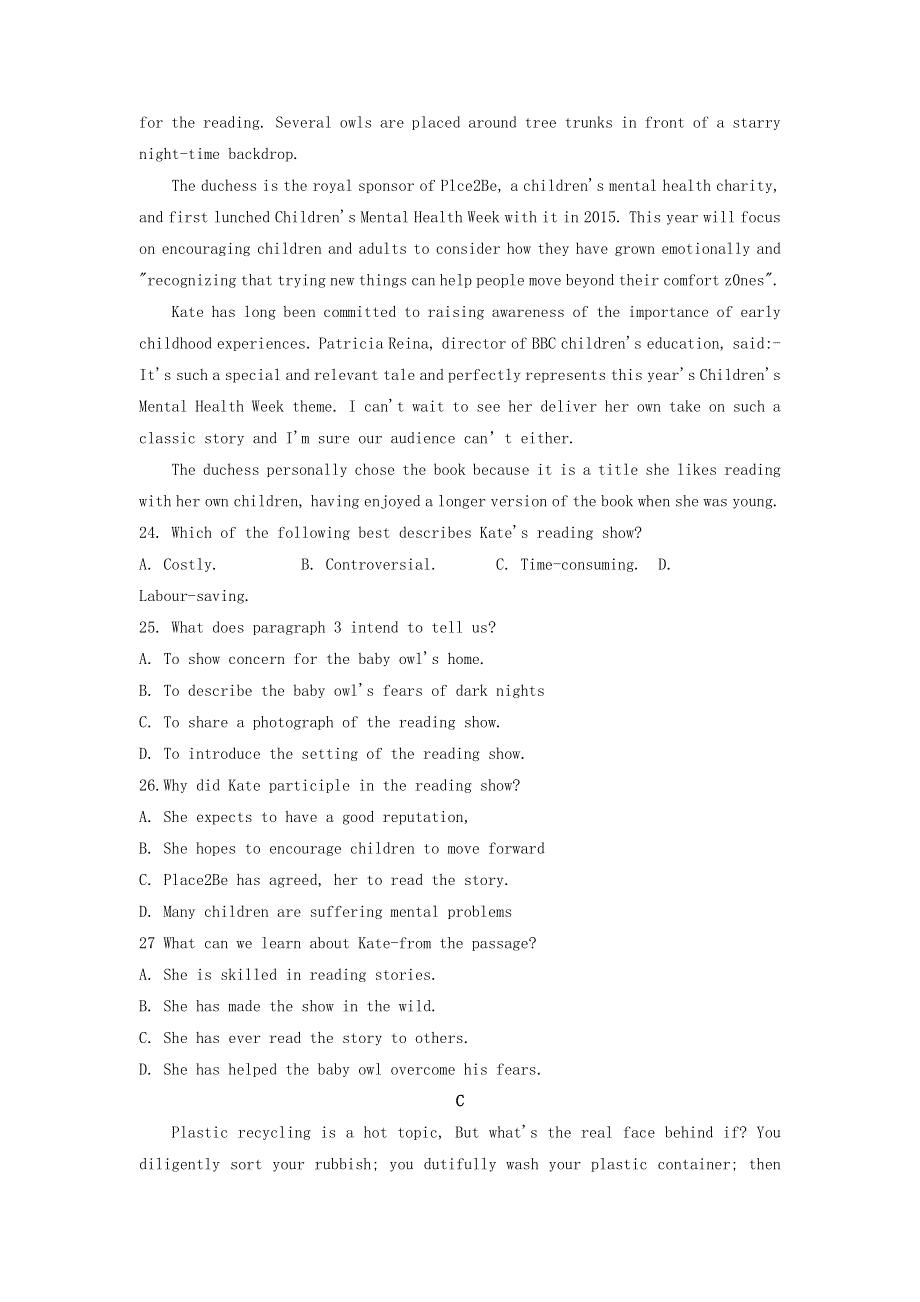 广东省江门市2021-2022学年高三英语下学期高考模拟试题.doc_第3页