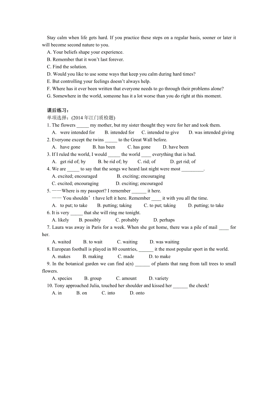 广东省江门市台山市华侨中学2015-2016学年高一下学期周练小测（18）英语试题 WORD版含答案.doc_第3页