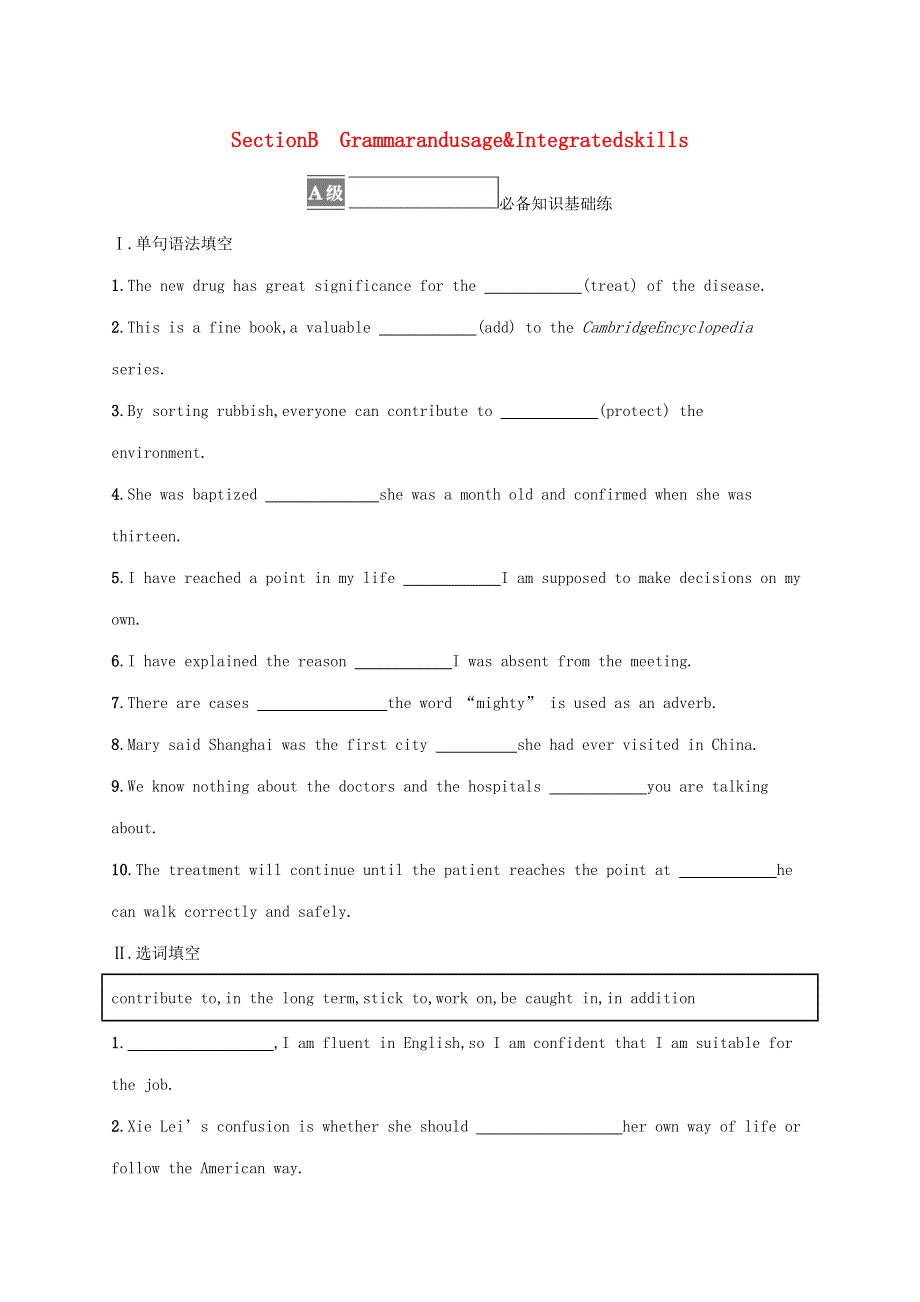 2022-2023学年新教材高中英语 Unit 4 Looking good,feeling good Section B Grammar and usage & Integrated skills课后习题 牛津译林版必修第一册.docx_第1页