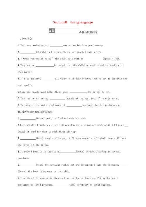 2022-2023学年新教材高中英语 Unit 4 Stage and screen Section B Using language课后习题 外研版必修第二册.docx