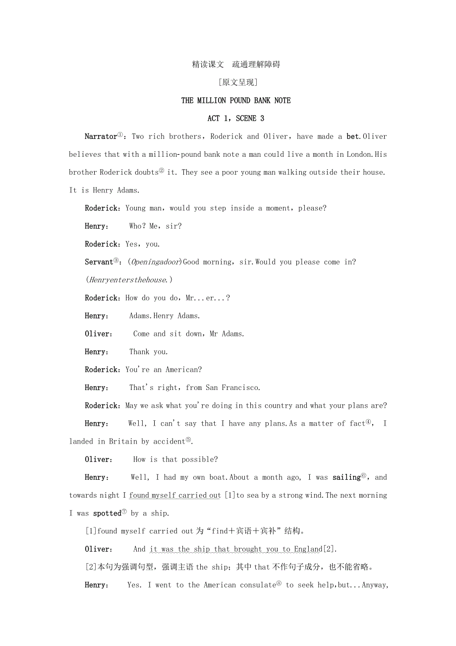 2022-2023学年新教材高中英语 Unit 5 The Value of Money Section Ⅱ Reading and Thinking学生用书 新人教版必修第三册.docx_第3页