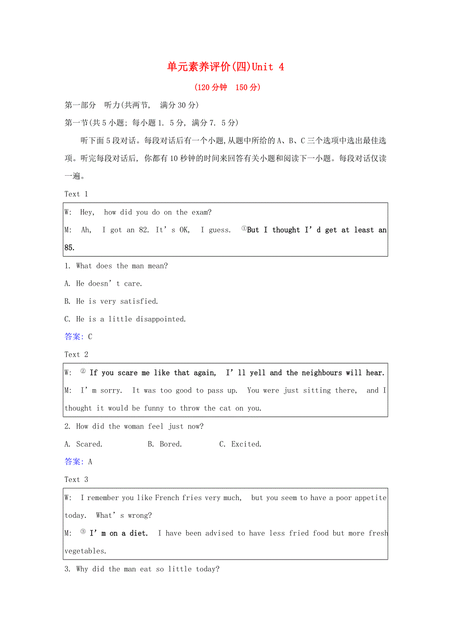 2021_2022学年新教材高中英语Unit4Meetingthemuse单元素养评价含解析外研版选择性必修第一册202106082161.doc_第1页