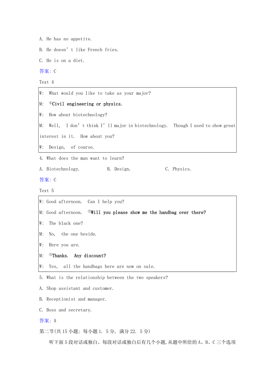 2021_2022学年新教材高中英语Unit4Meetingthemuse单元素养评价含解析外研版选择性必修第一册202106082161.doc_第2页