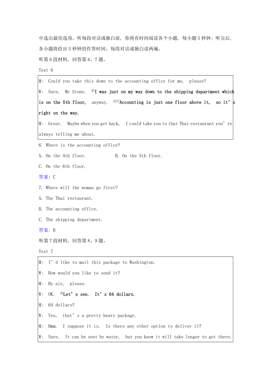 2021_2022学年新教材高中英语Unit4Meetingthemuse单元素养评价含解析外研版选择性必修第一册202106082161.doc_第3页