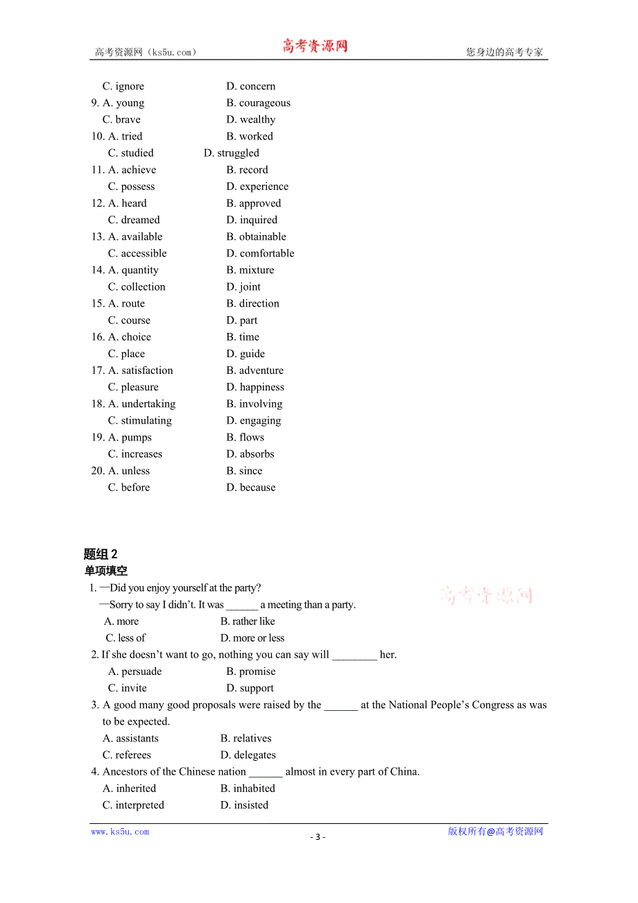 《中学教材全解》高中英语（外研版选修7）同步练测《MODULE 6 THE WORLD’S CULTURAL HERITAGE》 SECTION B.doc_第3页