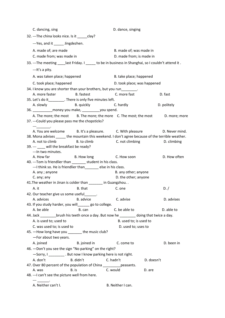 山东省济南市平阴县2018届九年级4月阶段性调研（一模）英语试题（WORD版无答案）.doc_第3页