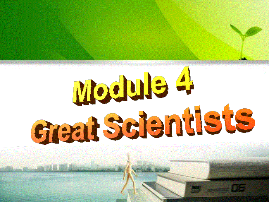 高中英语必修4第四单元 Introduction and Reading(共30张PPT).ppt_第2页