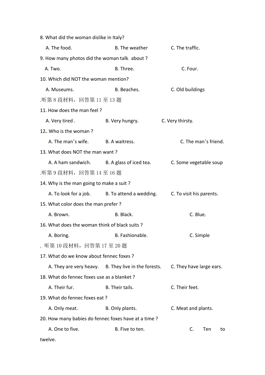 广西来宾实验高级中学2016-2017学年高一上学期第一次月考英语试题 WORD版缺答案.doc_第2页