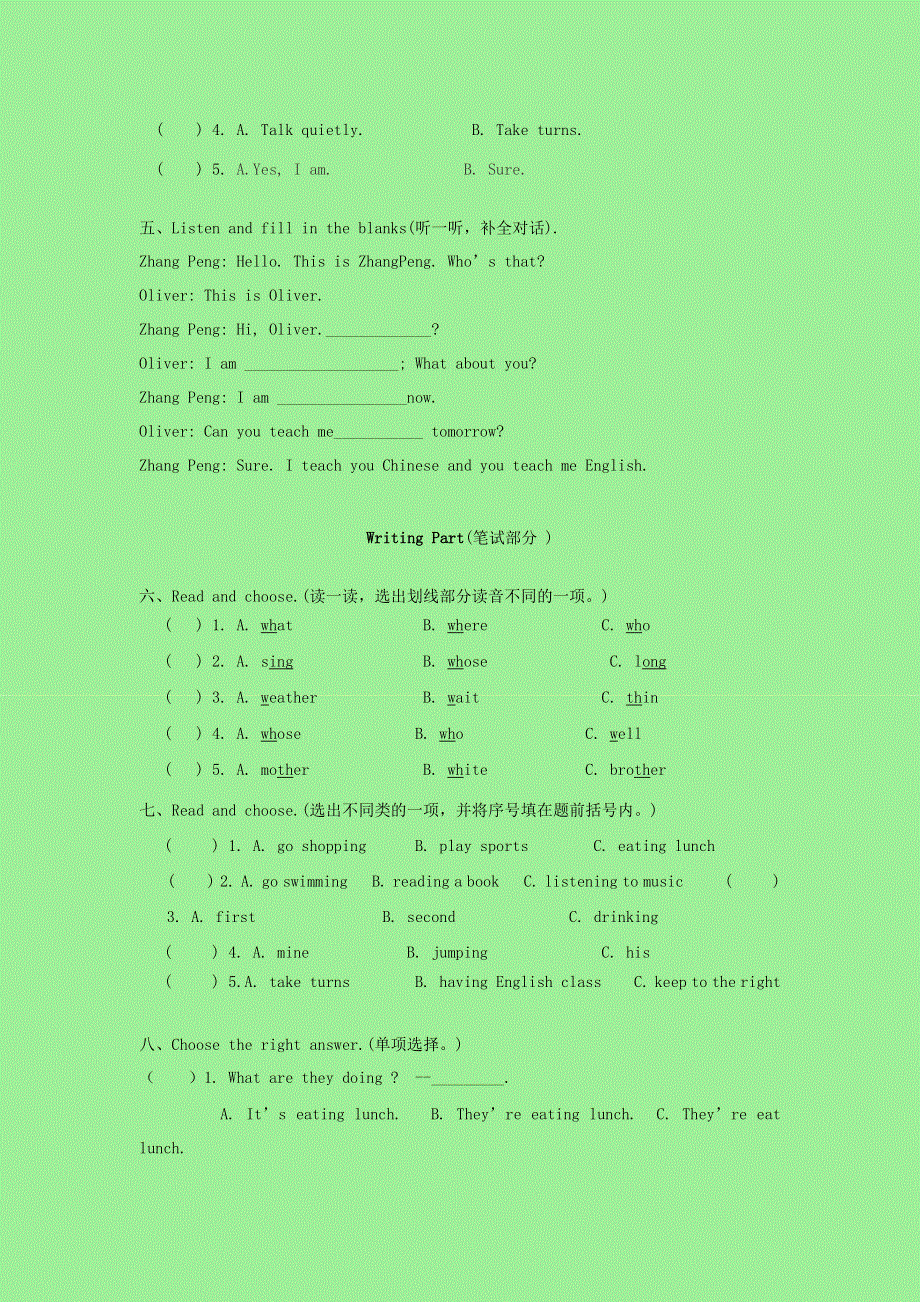 2021年五年级英语下册 第六单元测试卷 人教PEP版.doc_第2页