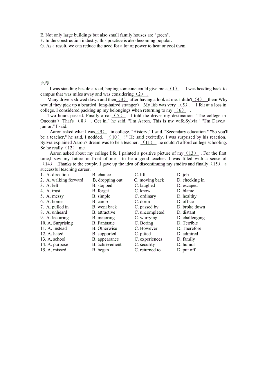 山东省济南市长清第一中学2021-2022学年高二上学期10月月考补偿训练英语试卷 WORD版含答案.doc_第3页