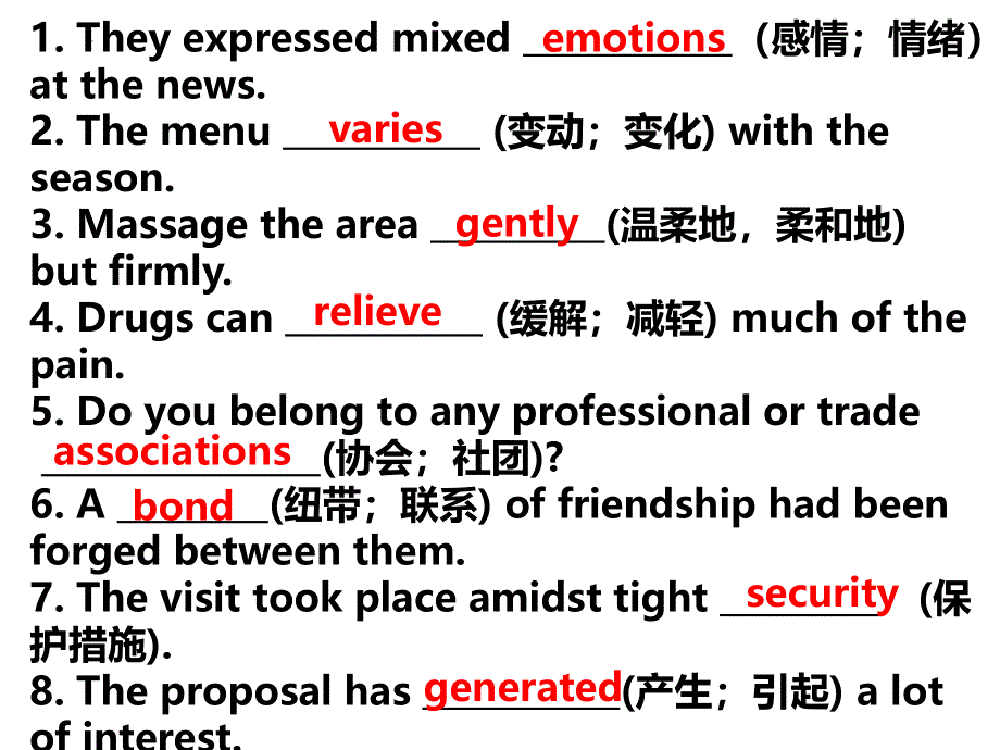 高中英语新教材牛津译林版（2020）选择性必修第一册课件 期末总复习单词回顾.ppt_第2页