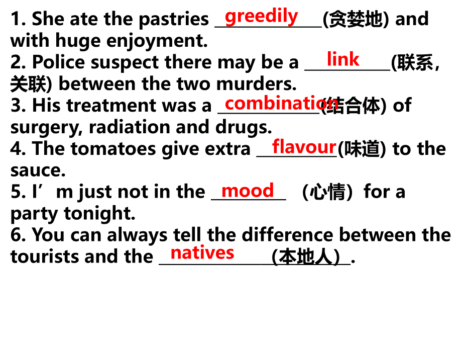 高中英语新教材牛津译林版（2020）选择性必修第一册课件 期末总复习单词回顾.ppt_第3页