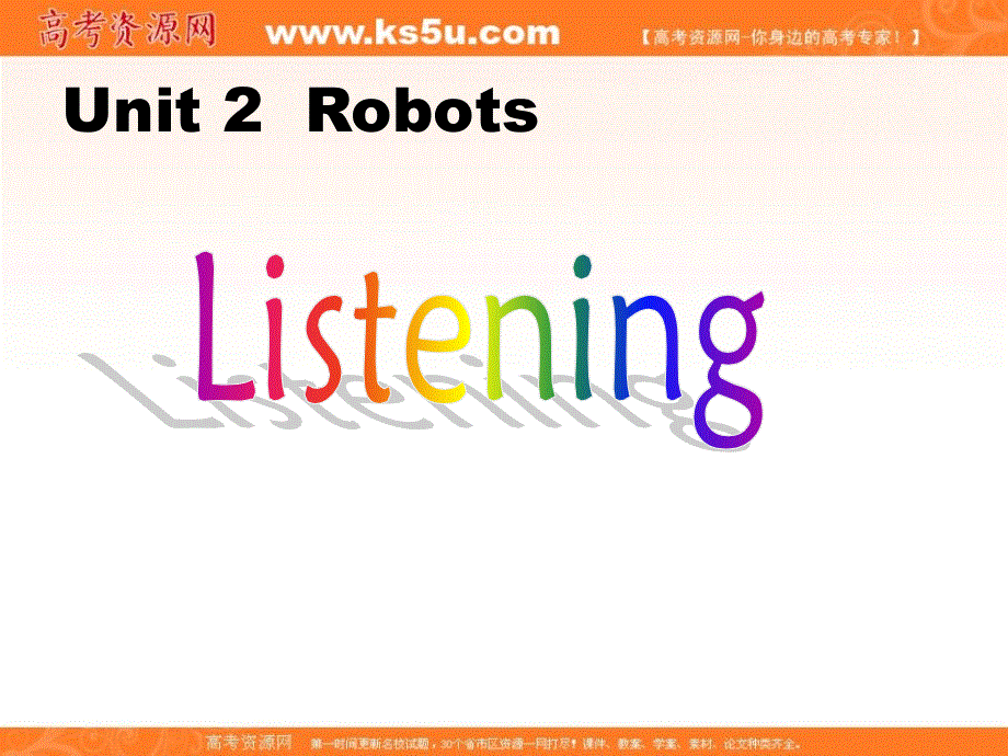 高中英语课件：U2P4 LISTENING EXERCISE（新人教版选修7）.ppt_第1页