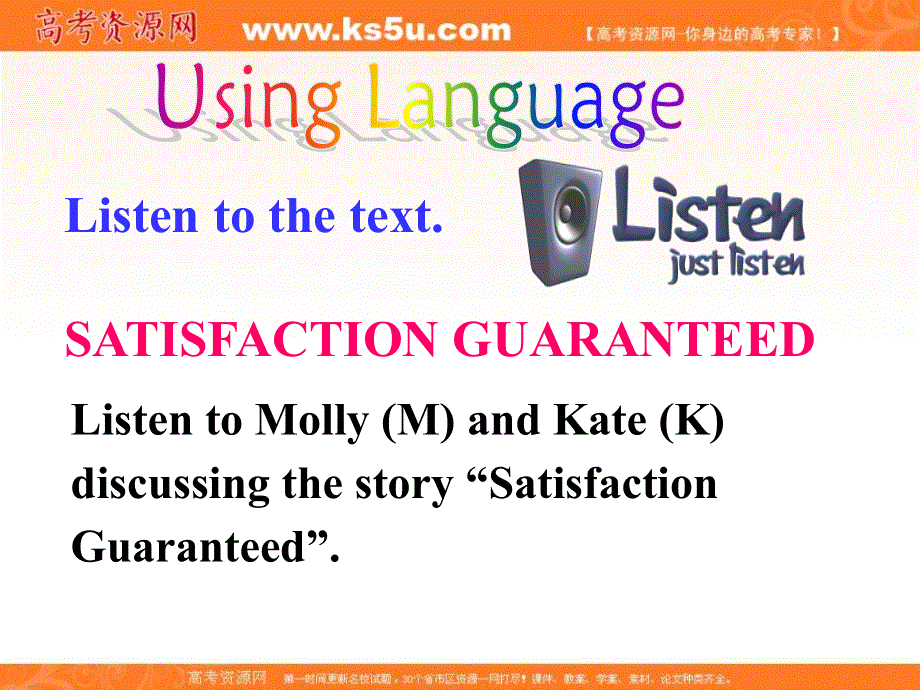 高中英语课件：U2P4 LISTENING EXERCISE（新人教版选修7）.ppt_第2页