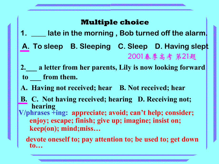 高中英语非谓语动词用法.ppt_第3页