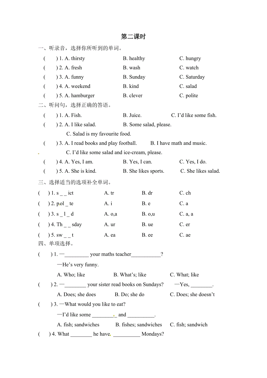 2021年pep五年级英语上册Recycle1第二课时练习.doc_第1页