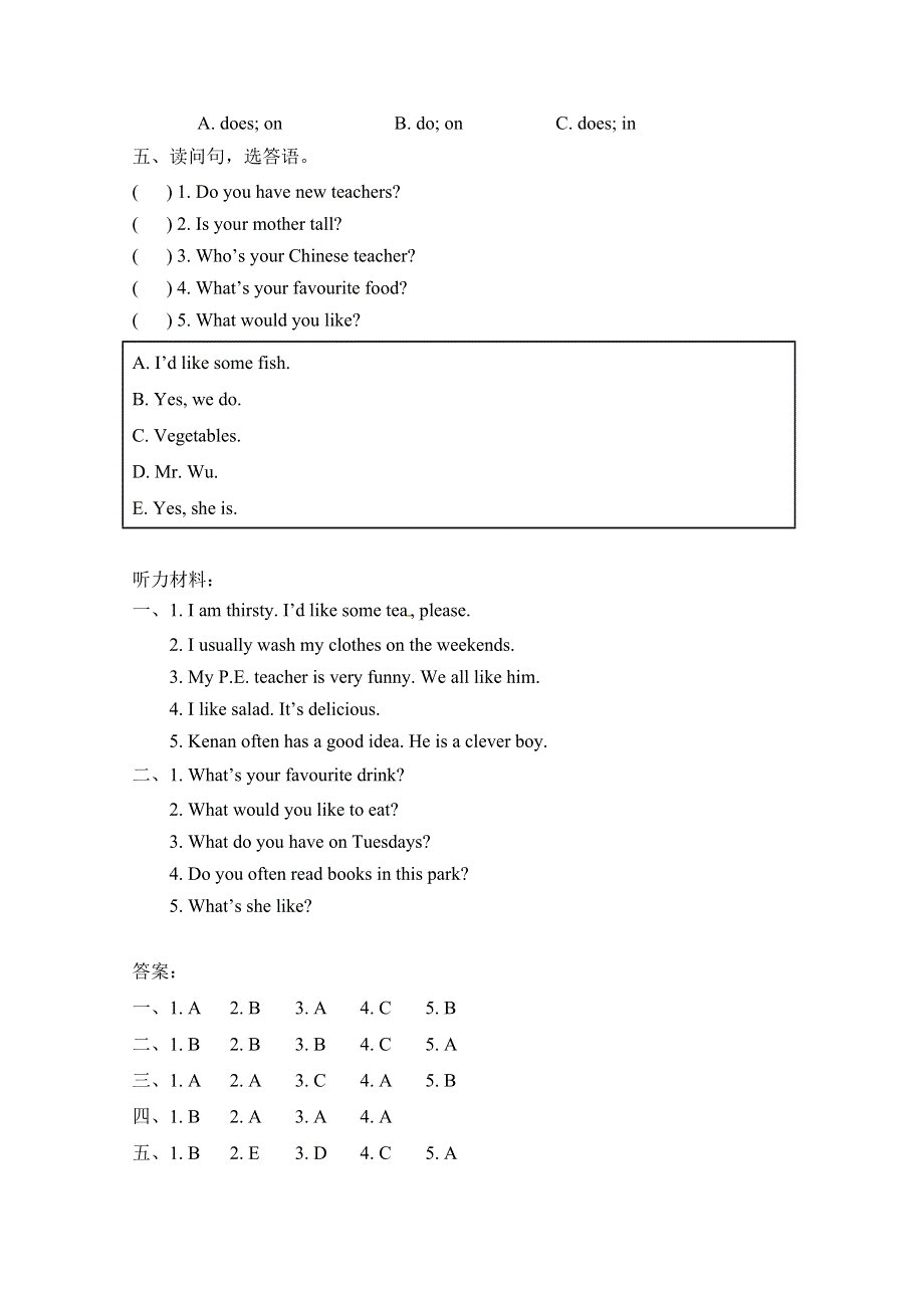 2021年pep五年级英语上册Recycle1第二课时练习.doc_第2页