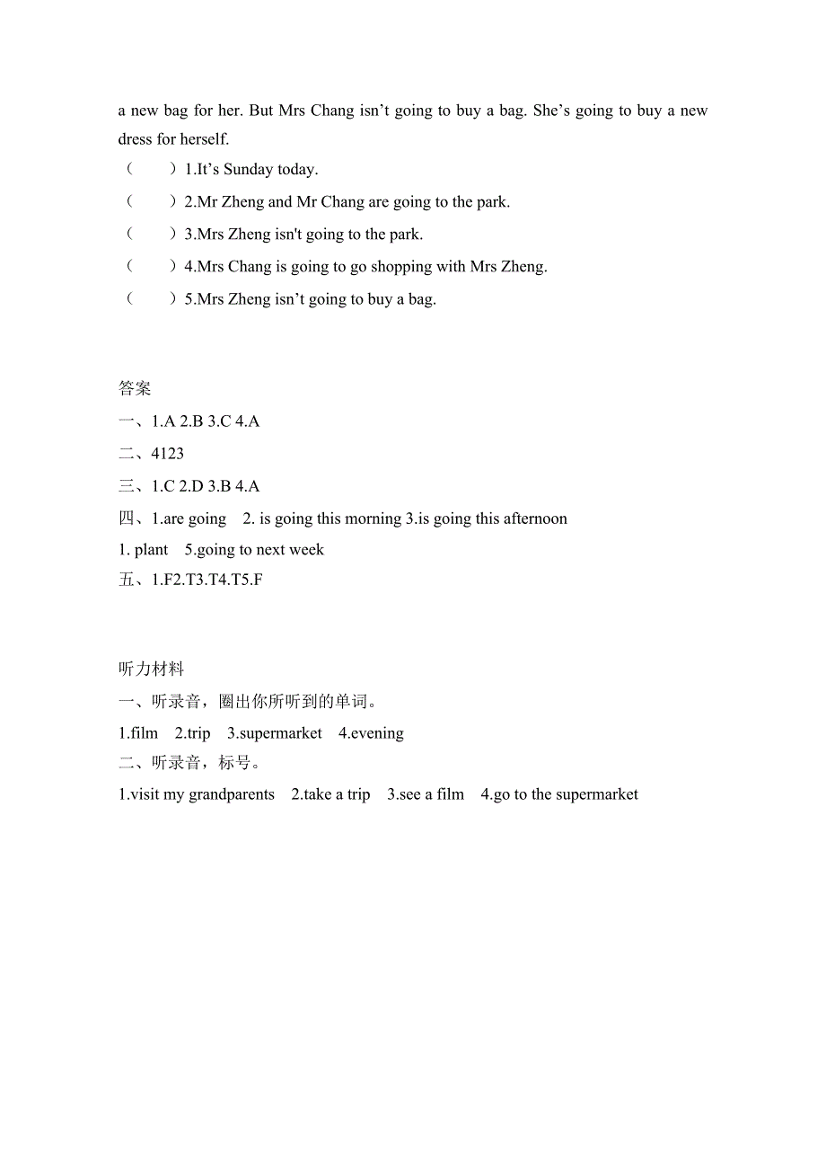 2021年pep六年级英语上册Unit 3 Part A第一课时练习.doc_第2页