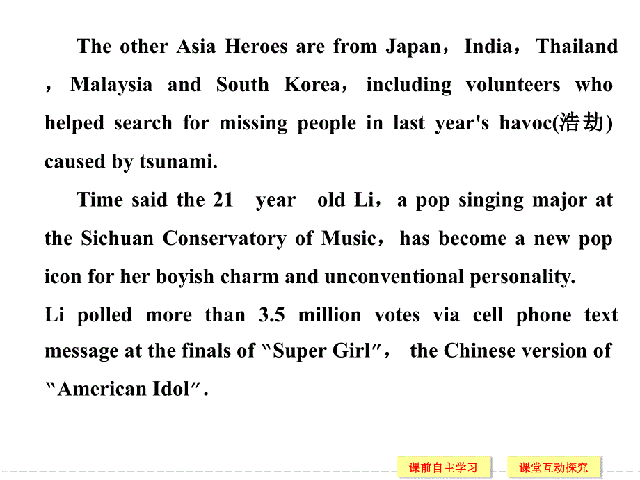 高中英语（外研版选修7）同步课件：MODULE 4 MUSIC BORN IN AMERICA4-1.ppt_第2页