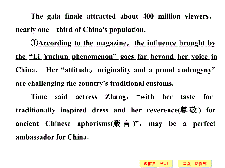 高中英语（外研版选修7）同步课件：MODULE 4 MUSIC BORN IN AMERICA4-1.ppt_第3页