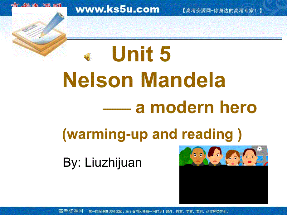 高中英语（新人教版必修1）课件：UNIT5NELSON MANDELA --A MODERN HERO（共29张PPT）.ppt_第1页