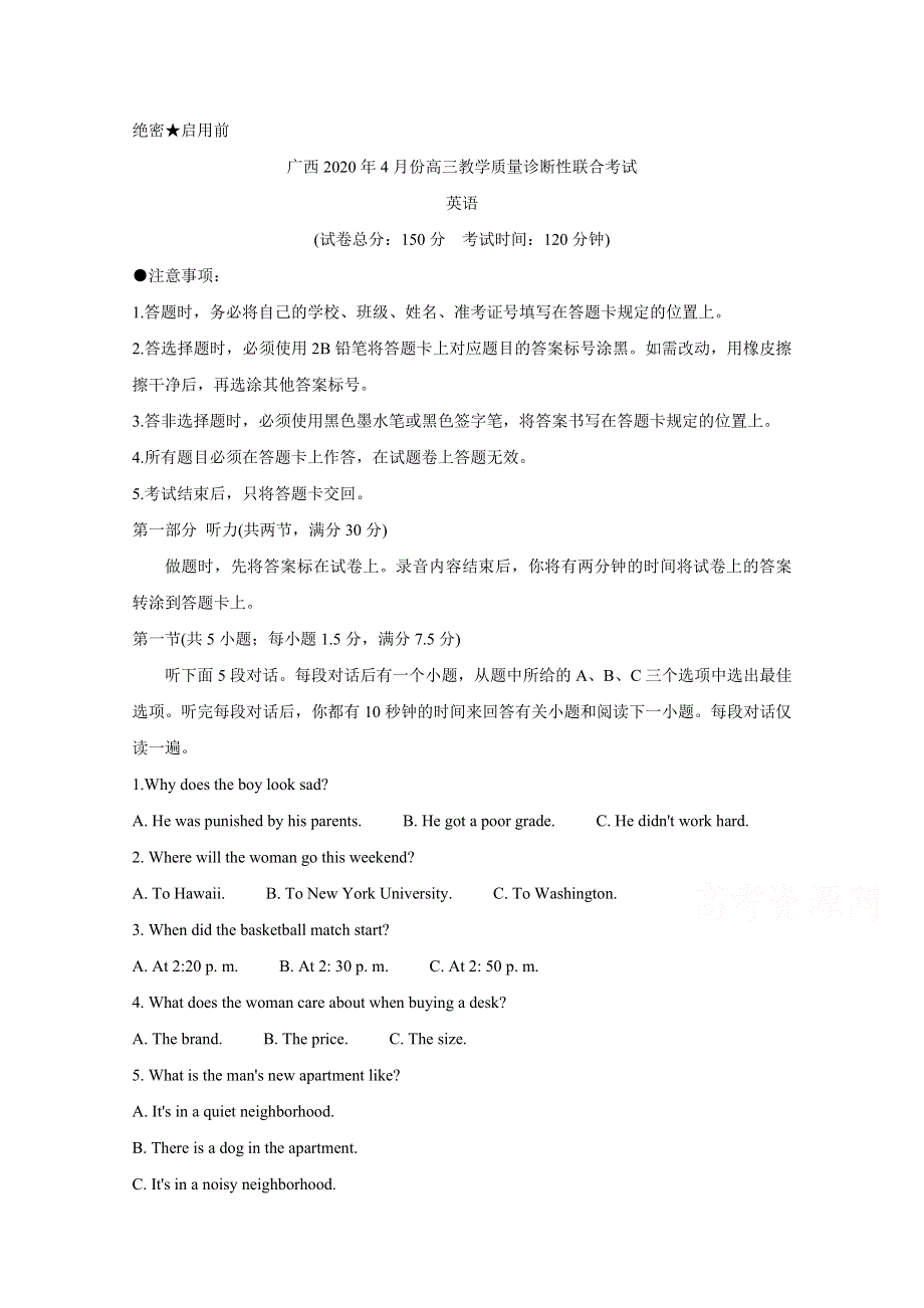 广西来宾市2020届高三4月教学质量诊断性联合考试 英语 WORD版含答案BYCHUN.doc_第1页