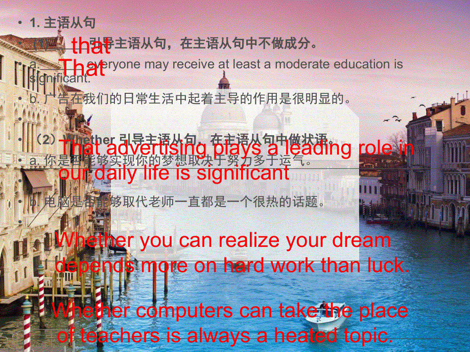 高二英语人教版选修八课件 UNIT 2 CLONING-READING III .ppt_第2页