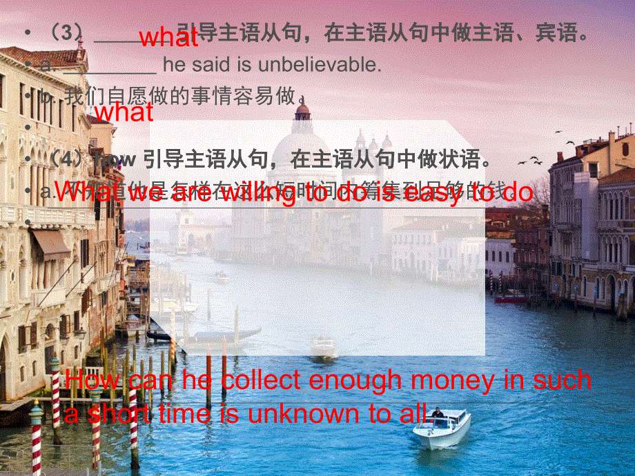 高二英语人教版选修八课件 UNIT 2 CLONING-READING III .ppt_第3页