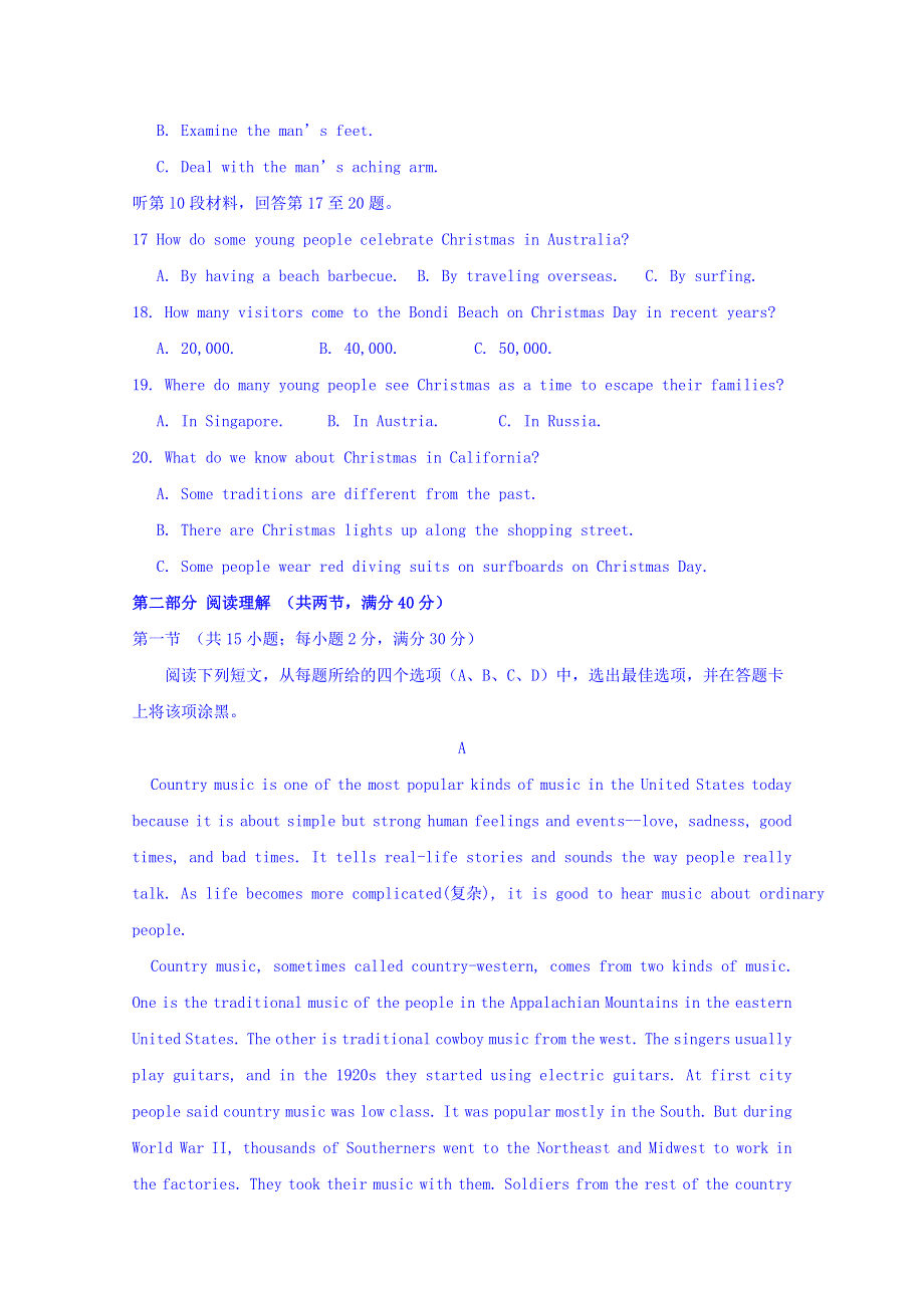 山东省济南第一中学2015-2016学年高一3月检测英语试题 WORD版含答案.doc_第3页