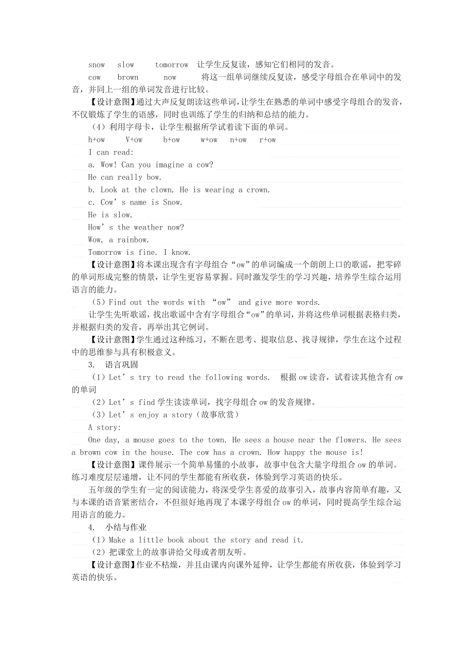 2022五年级英语上册 Unit 3 What would you like教学设计（Period 3） 人教PEP.docx_第2页