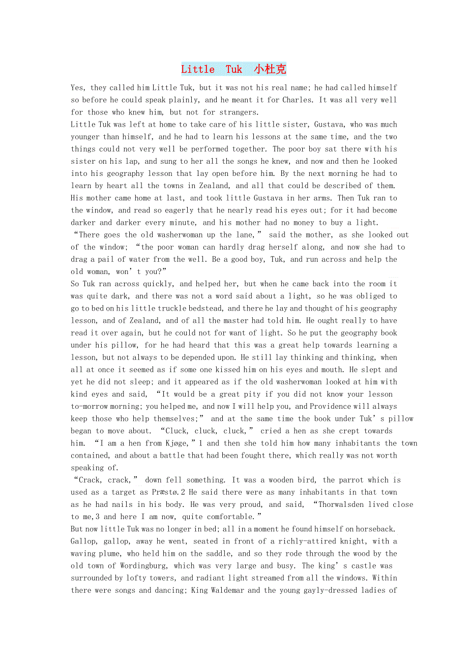 小学英语 英语故事（童话故事）Little Tuk 小杜克.doc_第1页