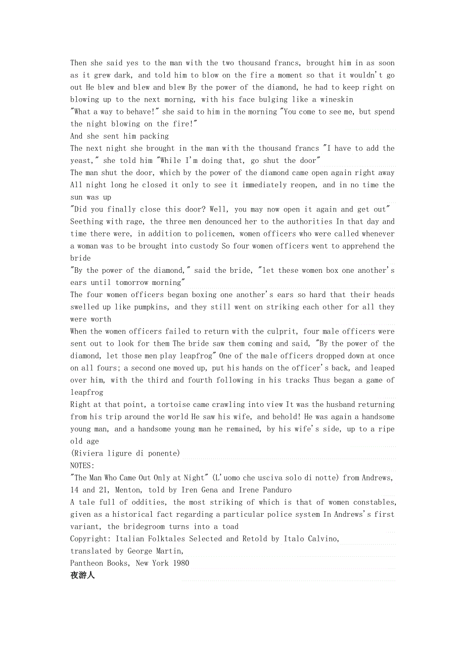 小学英语英语故事童话故事TheManWhoCameOutOnlyatNight夜游人.doc_第2页