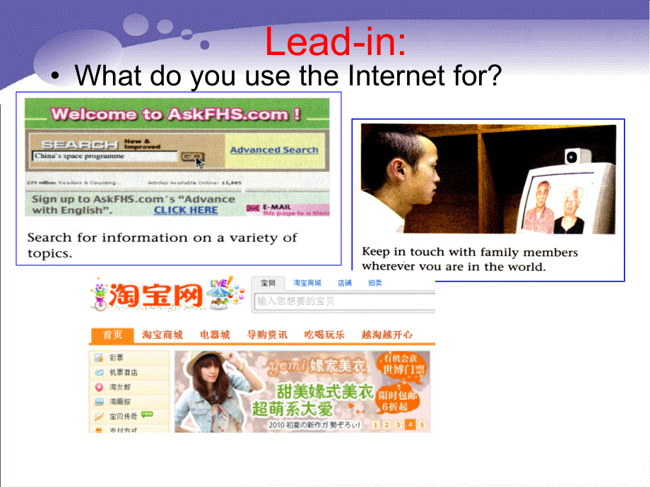 高二英语精品课件：UNIT3 THE WORLD ONLINE-PROJECT（牛津译林版选修7）.ppt_第2页
