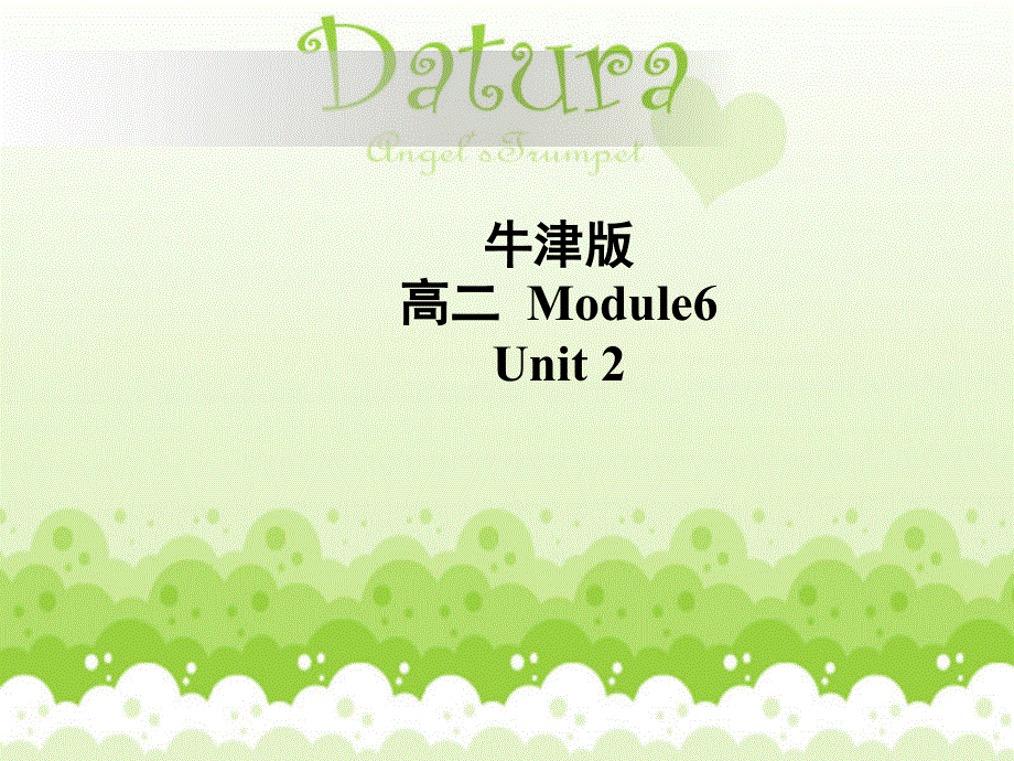 高二英语精品课件：UNIT2 WHAT IS HAPPINESS TO YOU-WELCOME TO THE UNIT（牛津译林版选修6）.ppt_第1页