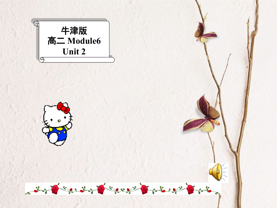 高二英语精品课件：UNIT2 WHAT IS HAPPINESS TO YOU-LANGUAGE POINTS（牛津译林版选修6）.ppt_第1页