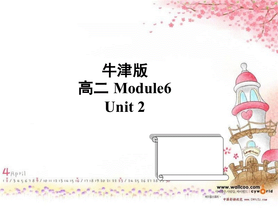 高二英语精品课件：UNIT2 WHAT IS HAPPINESS TO YOU-TASK（牛津译林版选修6）.ppt_第1页