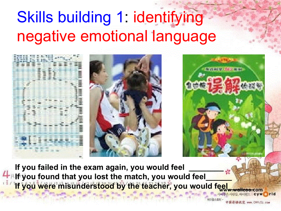 高二英语精品课件：UNIT2 WHAT IS HAPPINESS TO YOU-TASK（牛津译林版选修6）.ppt_第3页