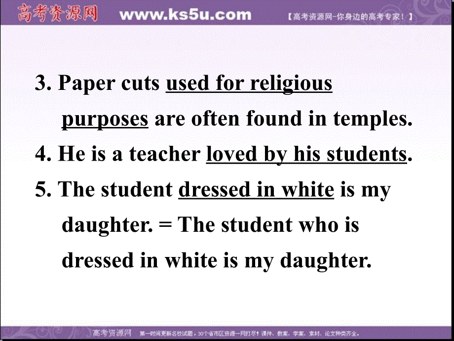 高二英语（人教版）必修5精选同步课件：UNIT 1 GREAT SCIENTISTS-GRAMMAR 2.ppt_第3页