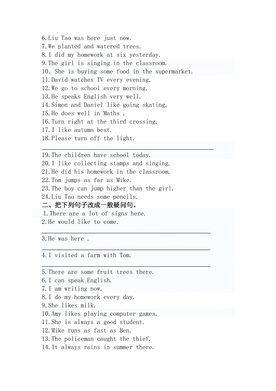 小学英语总复习试题句型转换_1314句容黄梅中心小学（无答案）.doc_第2页