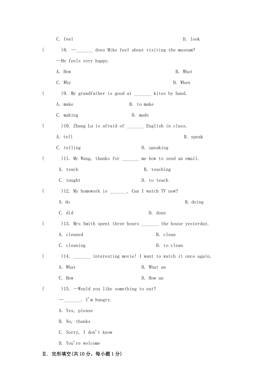 2021年八年级英语下册 Module 1 Feelings and impressions单元测试题2 （新版）外研版.doc_第2页